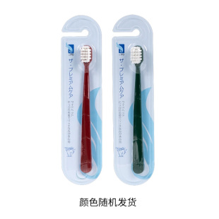 u先 2支颜色随机 ITO艾特柔宽头软毛牙刷浓密柔软刷毛成人通用