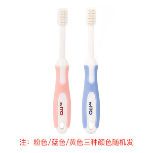 清仓ITO艾特柔儿童小刷头软毛手动牙刷2支粉色蓝色黄色随机