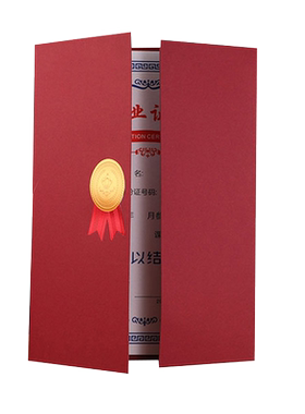 安得匠荣誉证书可定制