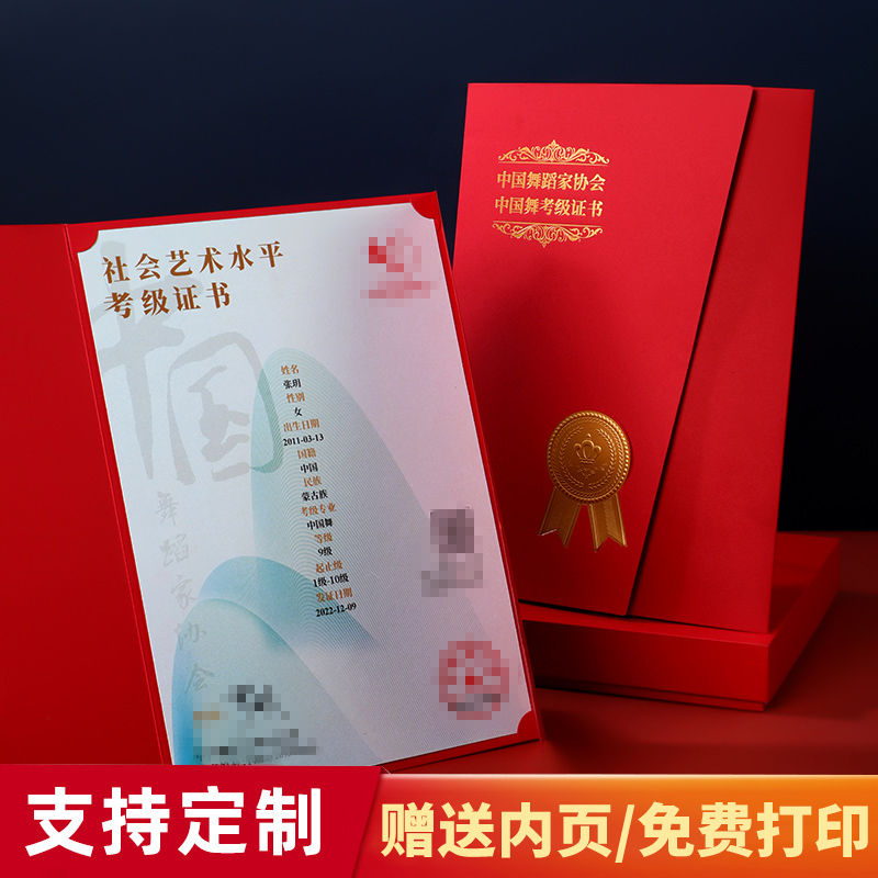 新款证书安得匠欧式三折