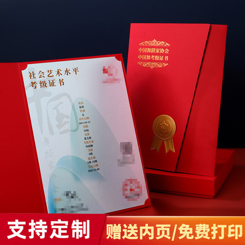 新款证书安得匠欧式三折