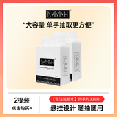 黑魔法悬挂式 大容量一次性洗脸巾女加厚干柔化妆洁面擦脸巾