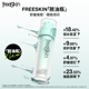 替换芯2瓶 油皮50ml 清仓 freeSkin净颜舒缓修护精华乳霜保湿