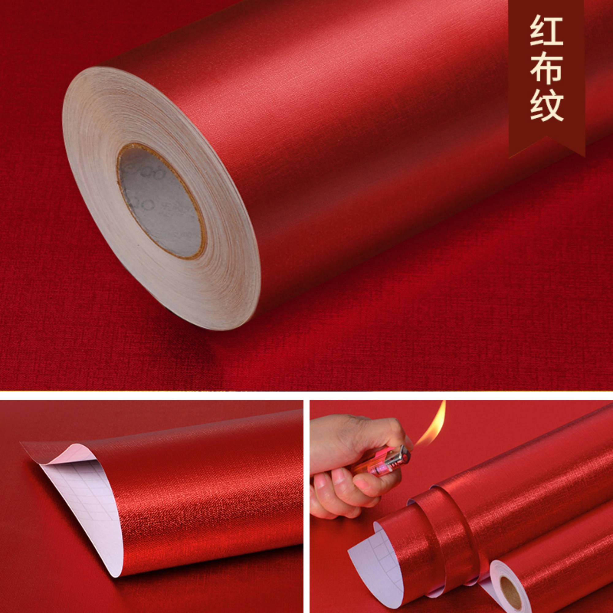 红纸佛家仙堂红色神龛柜神案台供奉桌面拜财神柜菩萨墙纸神位贴纸