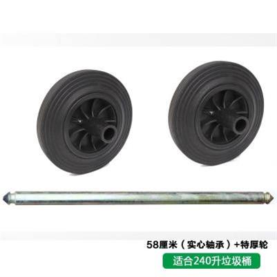 支撑圆形固定果皮筒大垃圾桶轮子轮轴配件大号尺寸轴承绿色咕噜在类目 家庭/个人清洁工具, 家务/地板清洁用具, 垃圾桶/垃圾架, 垃圾桶中 - 来自Buy2taobao.com提供专业的淘宝代购服务