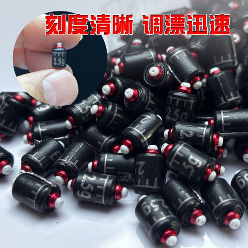单芯双芯快速刻度铅铅坠铅皮配件