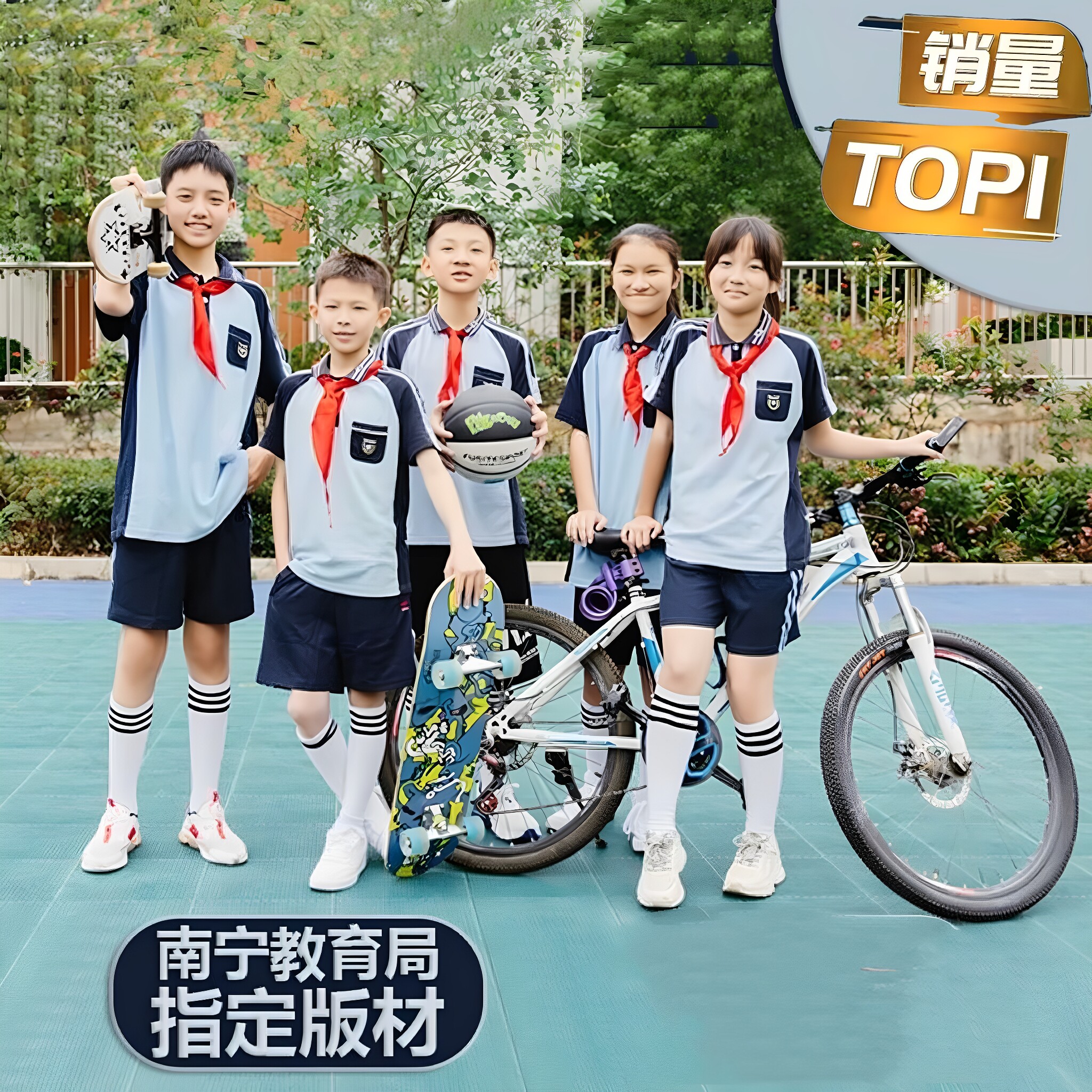 南宁校服统一小学中学夏季运动短袖短裤特级纯棉凉感升级新面料