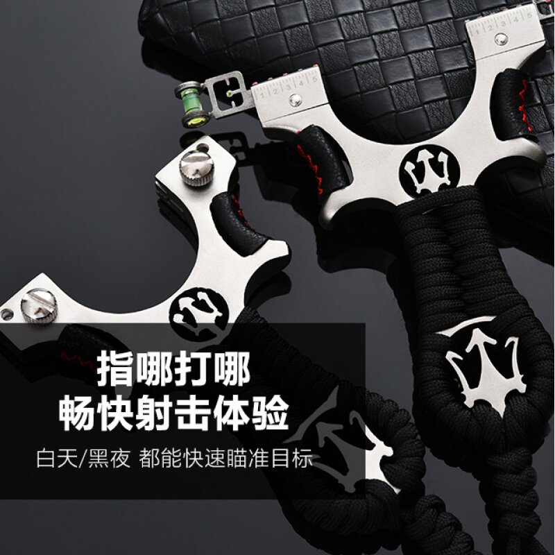 精准户外竞技免绑高压专业弹弓