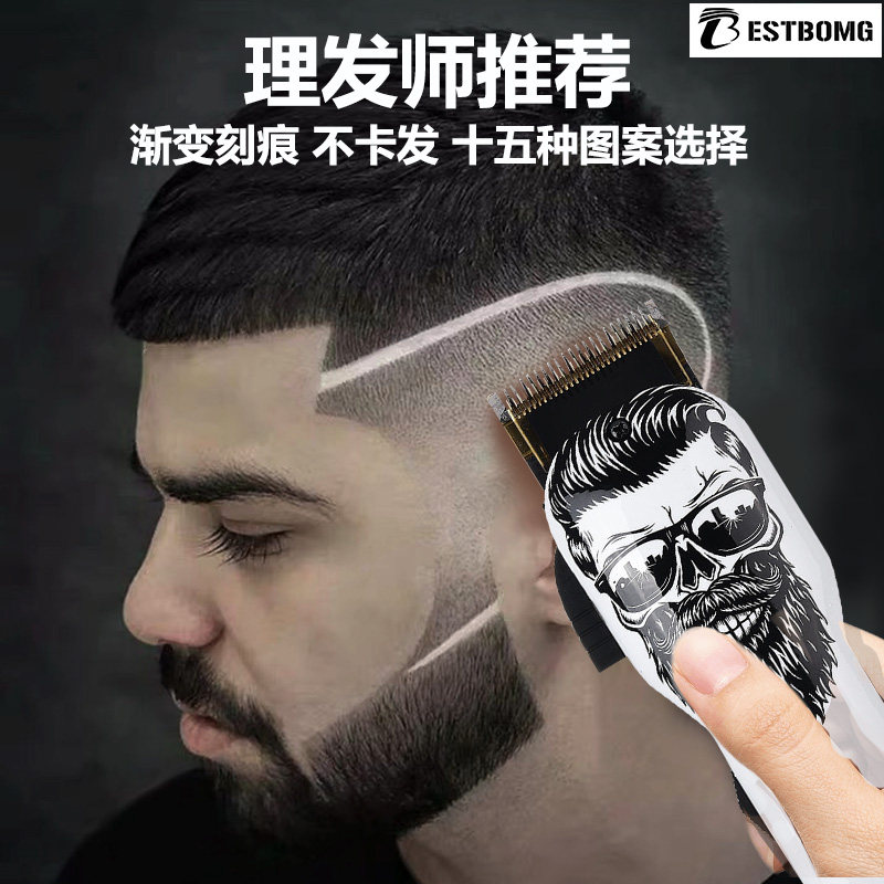 渐变雕刻专业电推子理发器