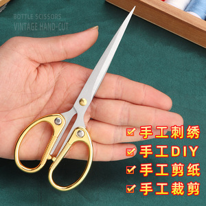 德国锌合金家用剪刀手工剪纸剪子锋利学生美工剪尖头剪线头便携式