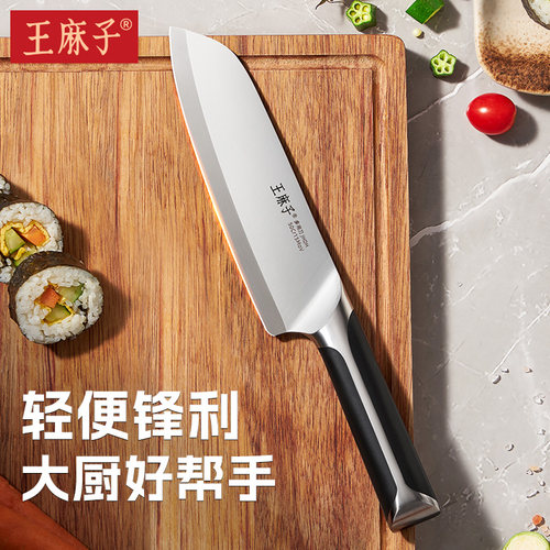 【5铬钢】王麻子水果刀