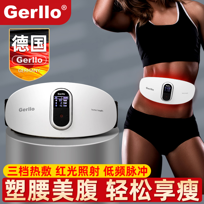 德国按摩腰带加热减肥带热敷震脂瘦肚子减小腹塑身燃脂减脂瘦腰仪