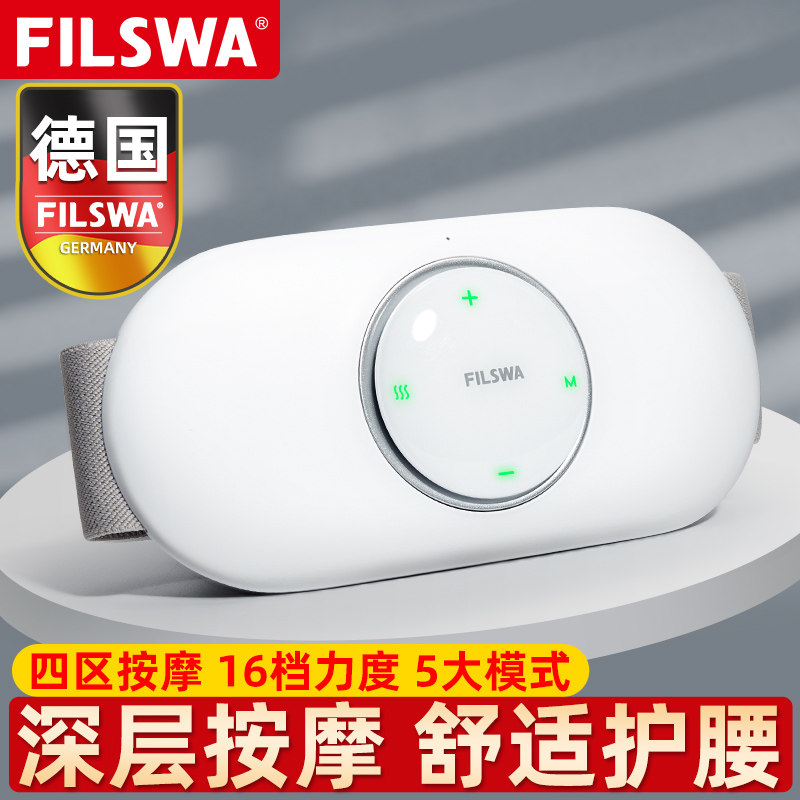 德国腰部按摩器背部按摩仪多功能揉捏家用腰椎热敷理疗仪按摩神器