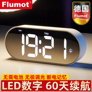 德国电子闹钟学生专用起床神器儿童男孩女孩强力叫醒智能2025新款