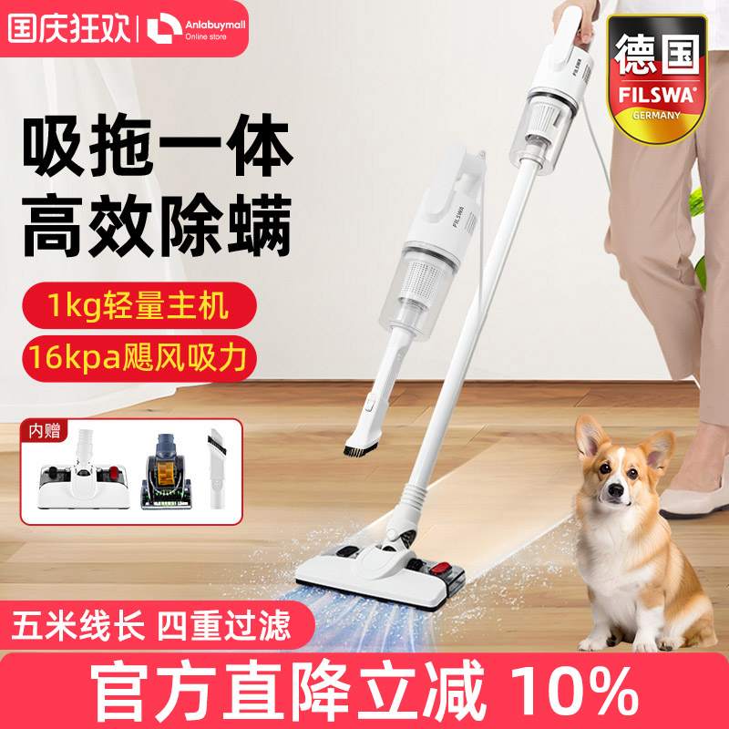 德国吸尘器16kpa大吸力家用小型