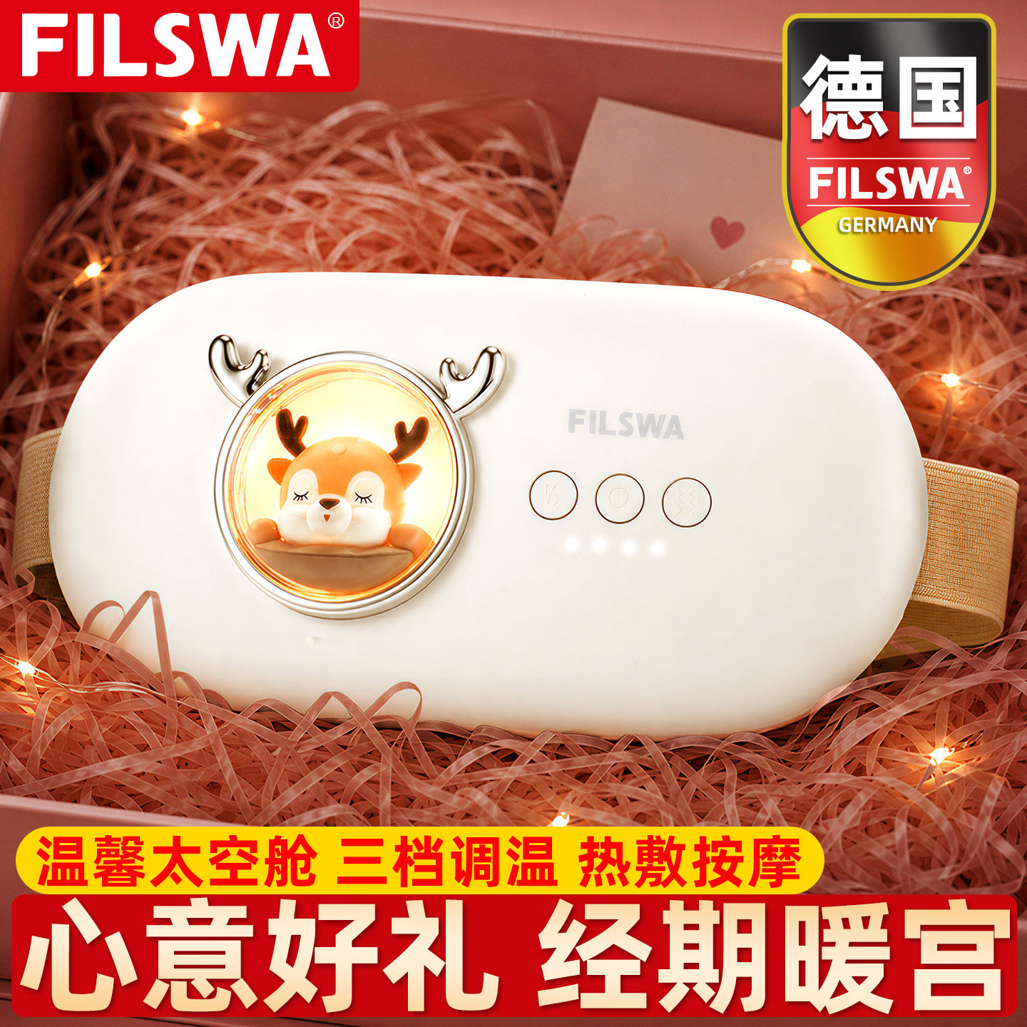 德国腰部按摩仪腰带震动加热敷腰疼护腰理疗器按腰腹背部颈椎神器