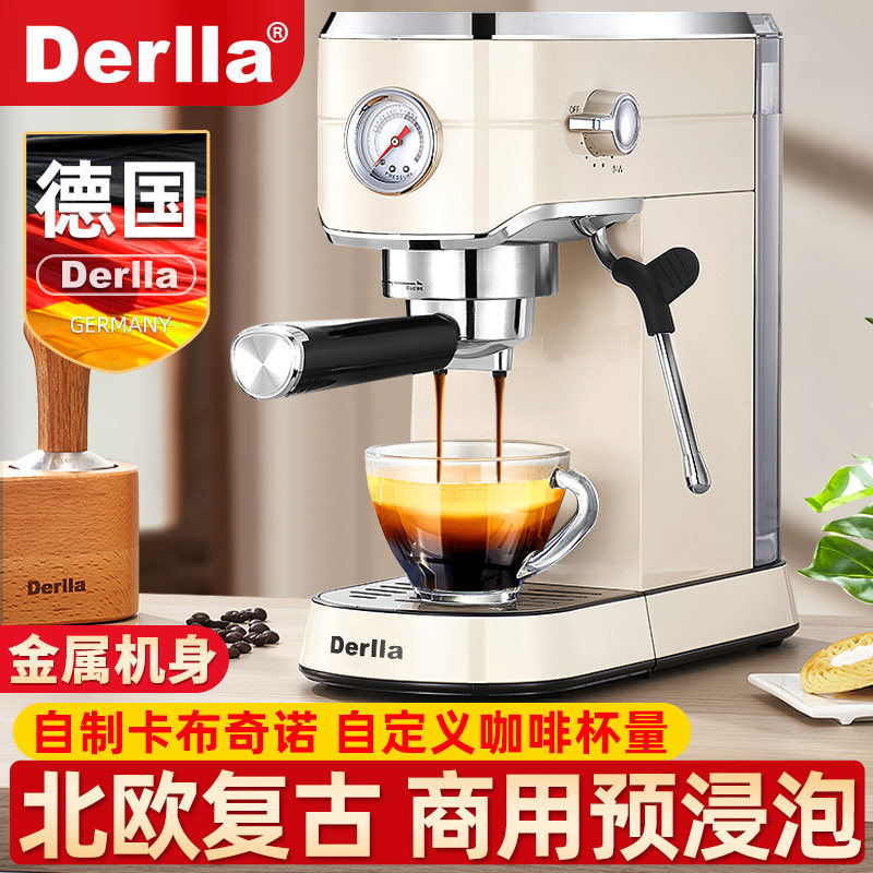 德国Derlla意式浓缩半自动咖啡机小型迷你家用复古入门级便携商用