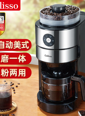 德国全自动美式咖啡机电动磨豆器