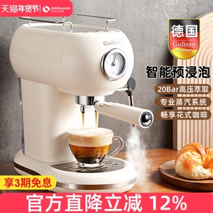 德国咖啡机小型家用迷你意式浓缩胶囊粉半全自动奶泡一体美式复古