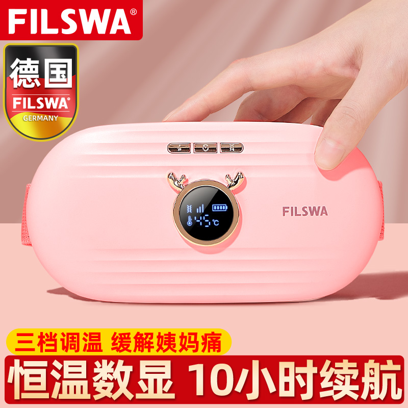 德国暖宫腰带智能液晶数显