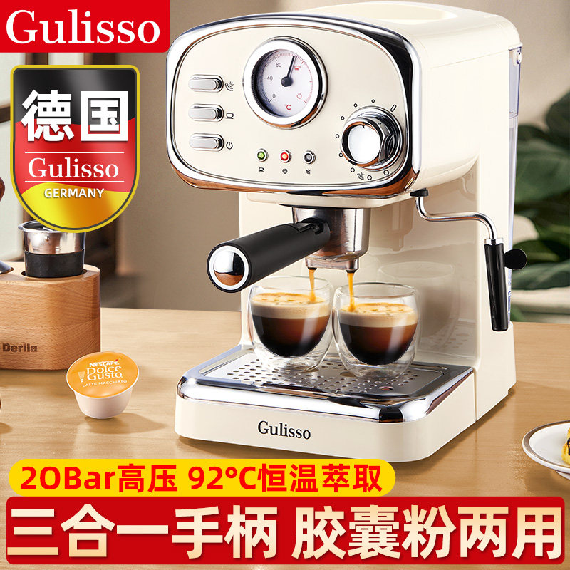 德国咖啡机家用小型意式全半自动奶泡机一体浓缩复古适用雀巢胶囊