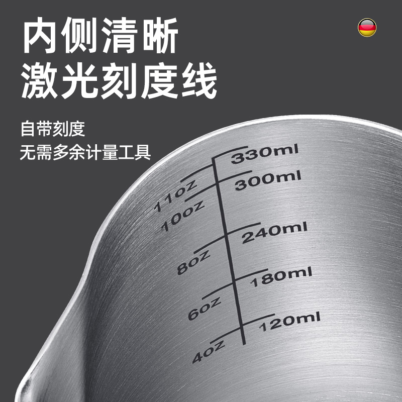 咖啡拉花杯不锈钢奶泡杯尖嘴带刻I度拉花壶咖啡器具拉花缸