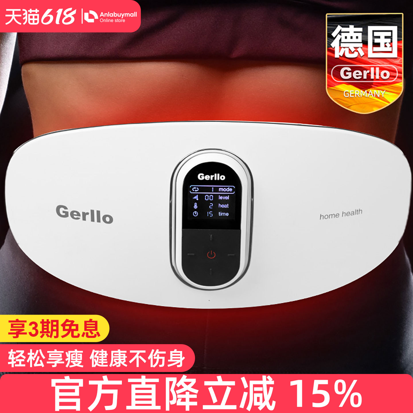 德国甩脂机减小腹瘦腰瘦肚子神器赘肉脂肪腹部燃脂爆脂瘦身减肥仪