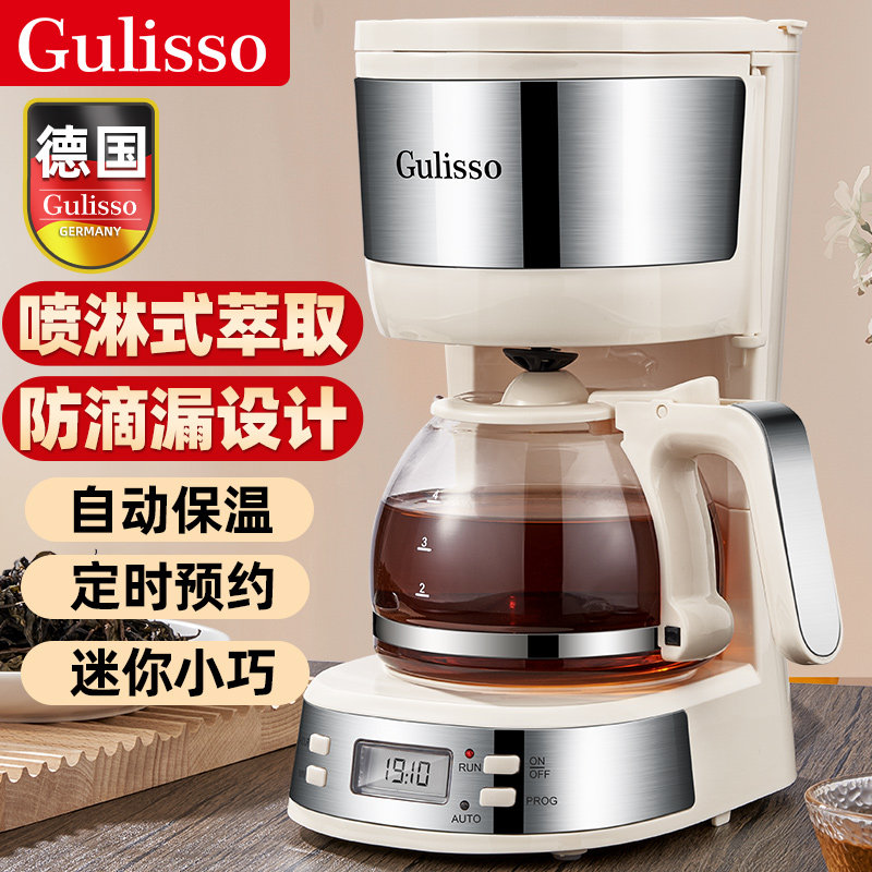 德国喷淋式煮茶器电茶炉蒸茶养生壶家用多功能泡茶机办公室蒸茶器,厨房电器,电茶炉/煮茶器/茶饮机,淘宝优惠券,粉丝福利购,淘宝优惠卷