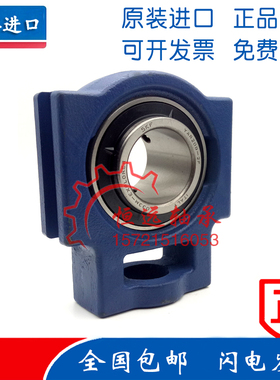 进口SKF轴承 TU60TF TUJ60TF 带座外球面轴承 T212 TU512M UCT212