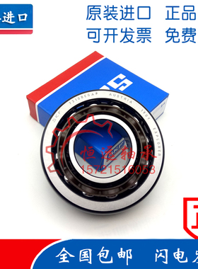 进口SKF角接触轴承 7210 7211 7212 7213 BECBM BEP BECBP BM M J