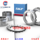 H222 H215 H213 进口SKF紧定套 H218 H214 H217 H220 H216 H219