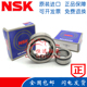 N2216 N2218 N2220 N2217 进口NSK轴承 N2219 N2222