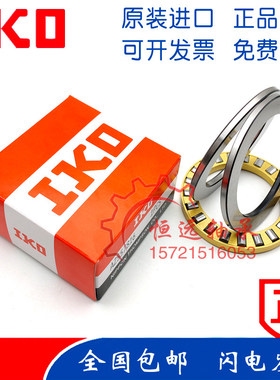 IKO轴承AZ AZK WS GS304711 305216 355212 356218 406013 406819