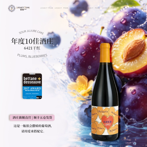北上广地区可次日达，果香浓郁，入口丝滑