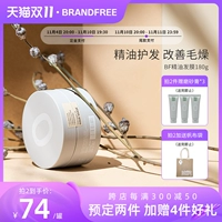 Brandfree Масло, восстанавливающая маска для волос, увлажняющий кондиционер, эффект гладких волос, 180г
