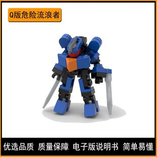 兼容乐高moc积木环太平洋机甲Q版复仇流浪者机器人拼装玩具益智