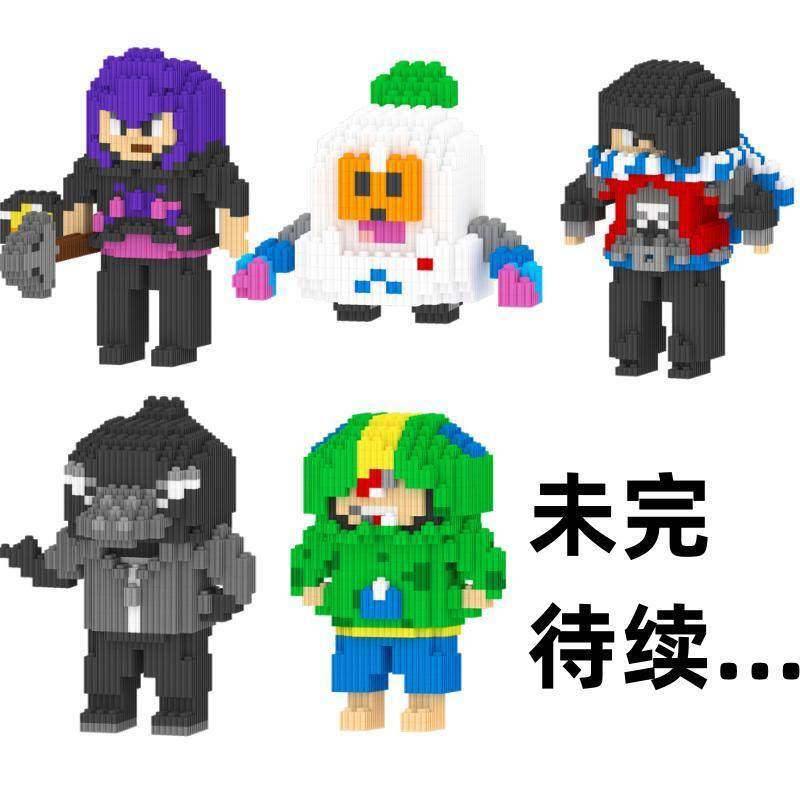 新款荒野游戏手工乱斗积木周边拼装积木小颗粒串联玩具斯派克摆件