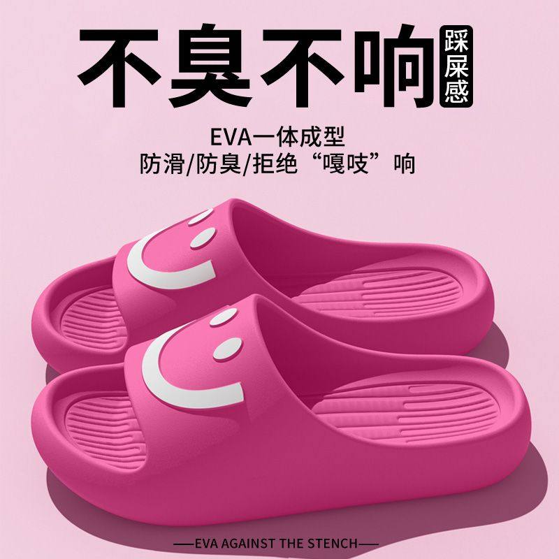 踩屎感厚底拖鞋女士夏季2026新款户外穿情侣居家防滑凉拖鞋,居家布艺,居家凉拖/凉鞋,淘宝优惠券,粉丝福利购,淘宝优惠卷