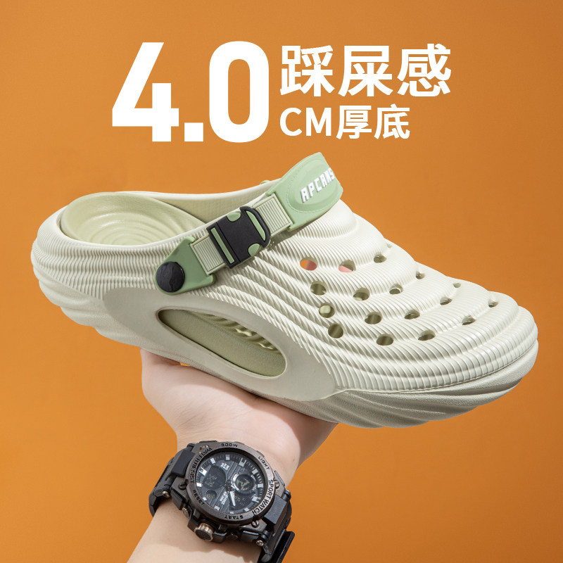 2026夏季洞洞鞋男女EVA拖鞋透气可爱卡通包头拖鞋情侣一字拖凉拖