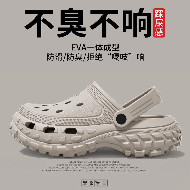 2025新款洞洞鞋外穿夏季