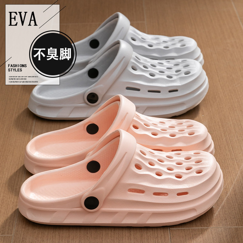 2026夏季洞洞鞋男女EVA拖鞋透气可爱卡通包头拖鞋情侣一字拖凉拖