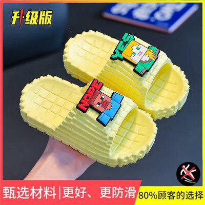 我的世界EVA儿童凉拖鞋可爱像素头男女童浴室内防滑居家软底拖鞋 — 1