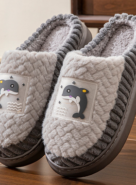 2025新款男士棉拖鞋冬季大码冬季保暖室内家居毛拖鞋防滑简约棉鞋