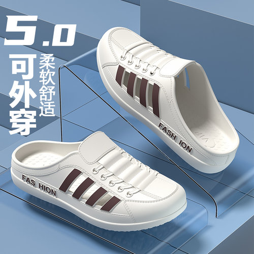 2025新款洞洞拖鞋男透气