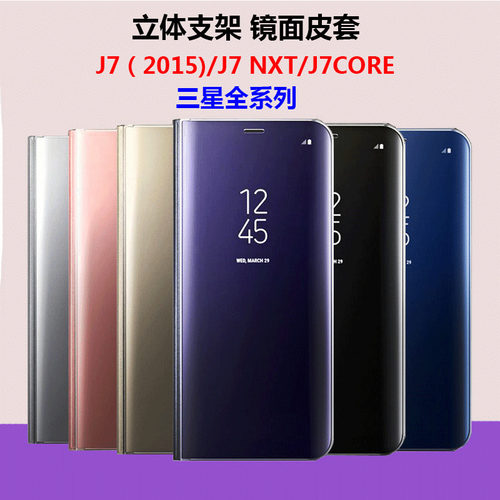适用三星J7手机壳j8电镀镜面J6+智能休眠立式支架J5pro翻盖保护套