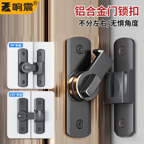 插销门栓推拉门锁扣免打孔简易移门卡扣家用搭扣房门卫生间门90度