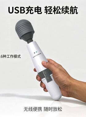 充电款肌肉拉伸放松肩颈腰部按摩棒经络理疗仪小腿的工具电器