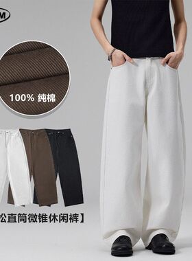 iessAr长裤版型基础 男女休闲裤慵懒26SS微锥baggy高级感款纯色