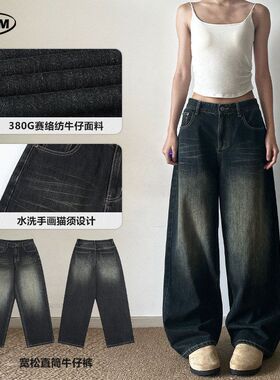 牛仔裤 潮牌直筒男女Ar手画阔腿裤iess宽松须蓝黑色复古美式猫