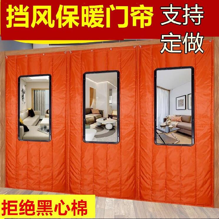 极速Menshi room commercial door curtain Kindoor windproof th